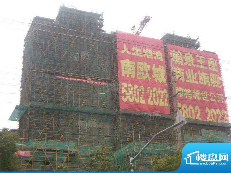 人生港湾南欧城二期配套图
