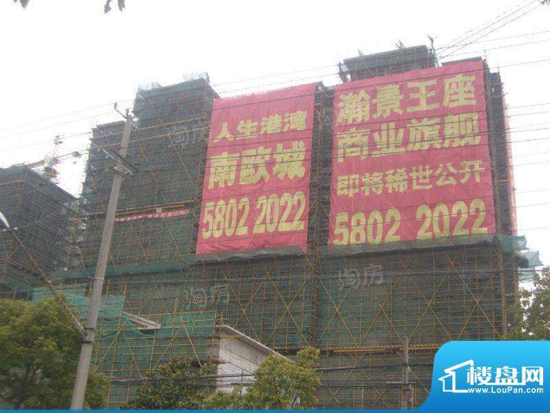 人生港湾南欧城二期配套图