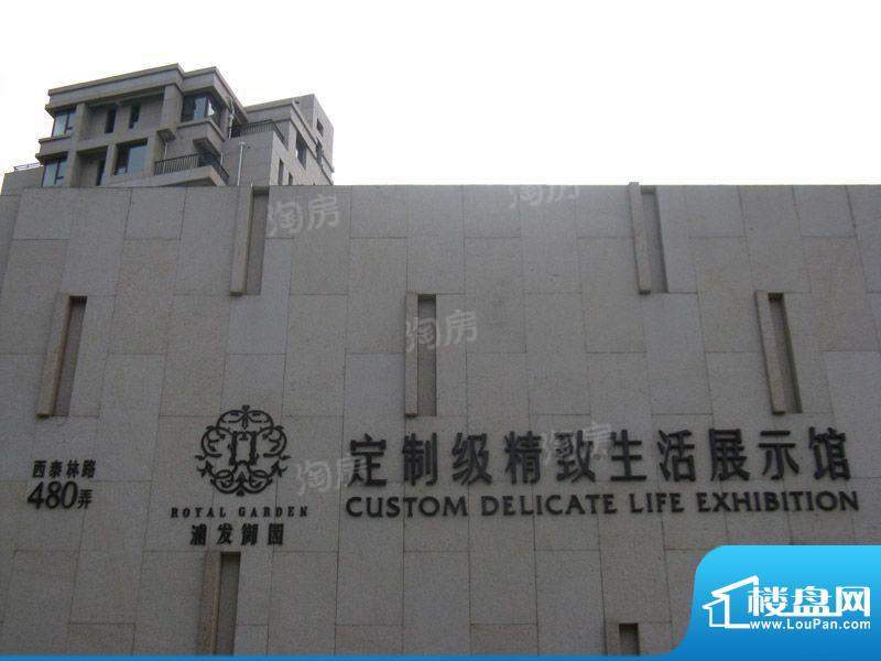 浦发御园配套图