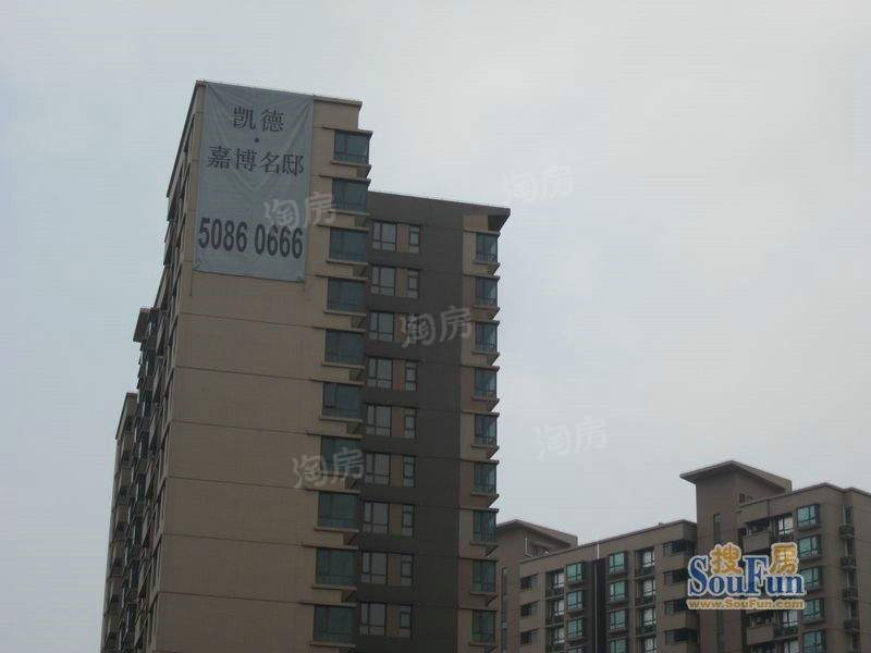 凯德嘉博名邸配套图