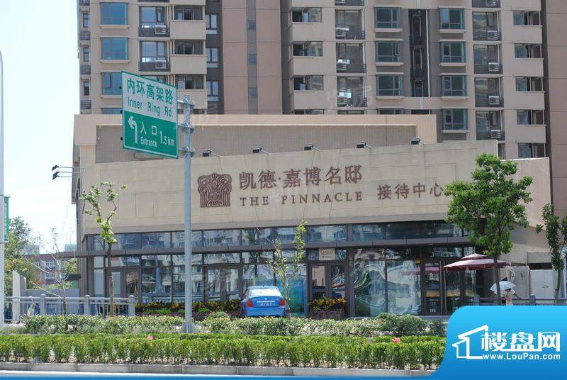 凯德嘉博名邸配套图