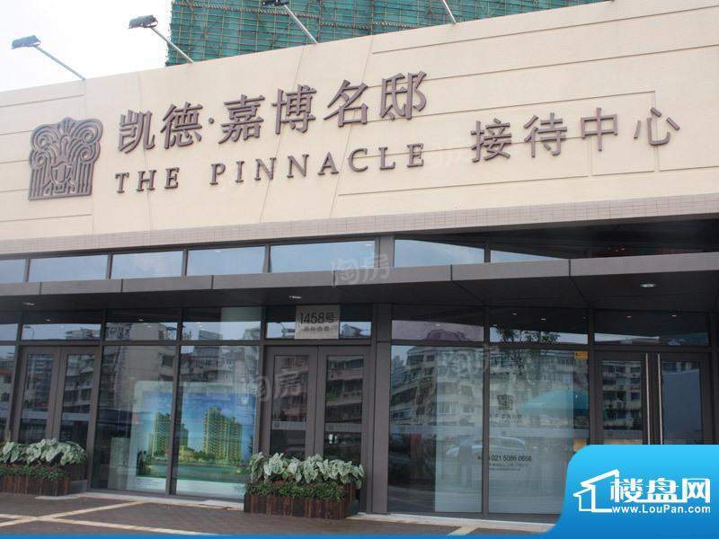 凯德嘉博名邸配套图