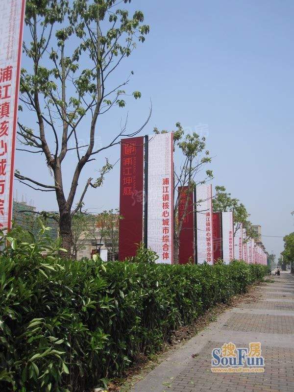 浦江坤庭别墅配套图