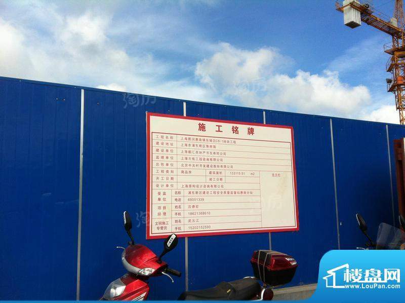 鹏润伊顿公馆配套图