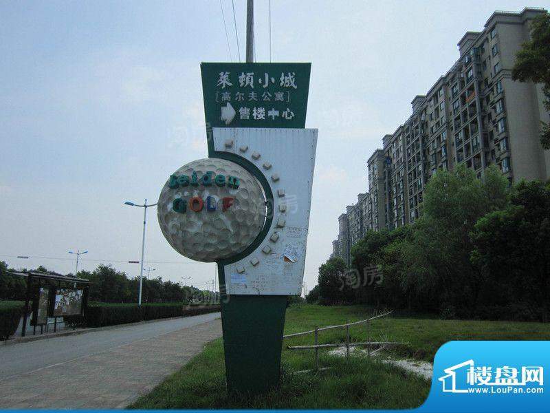 怡林花园二期配套图