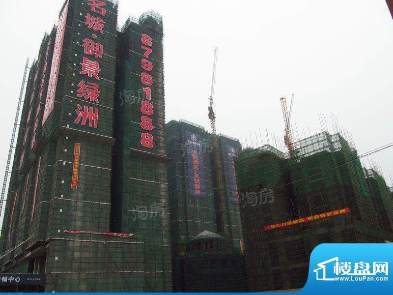 名城·御景绿洲配套图