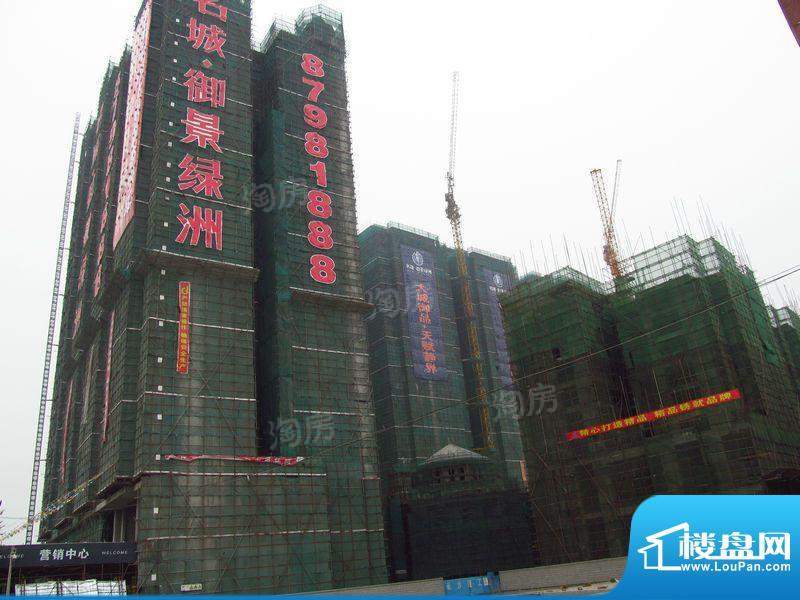 名城·御景绿洲配套图