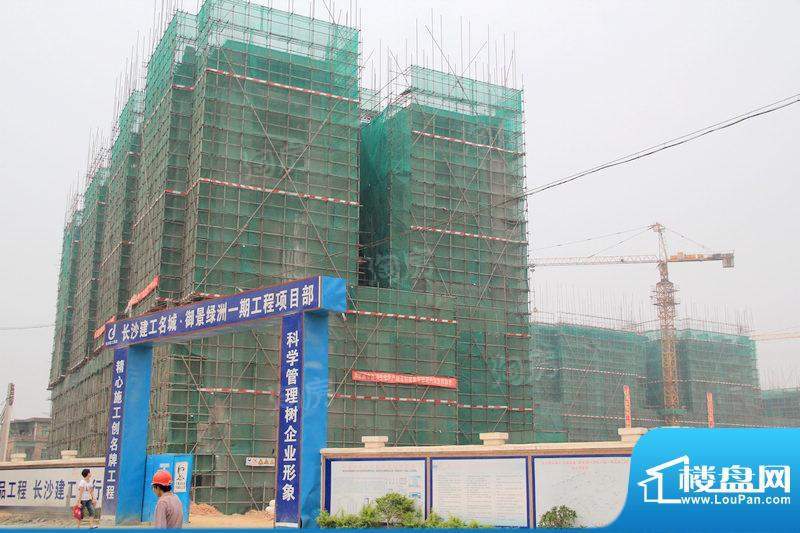 名城·御景绿洲配套图