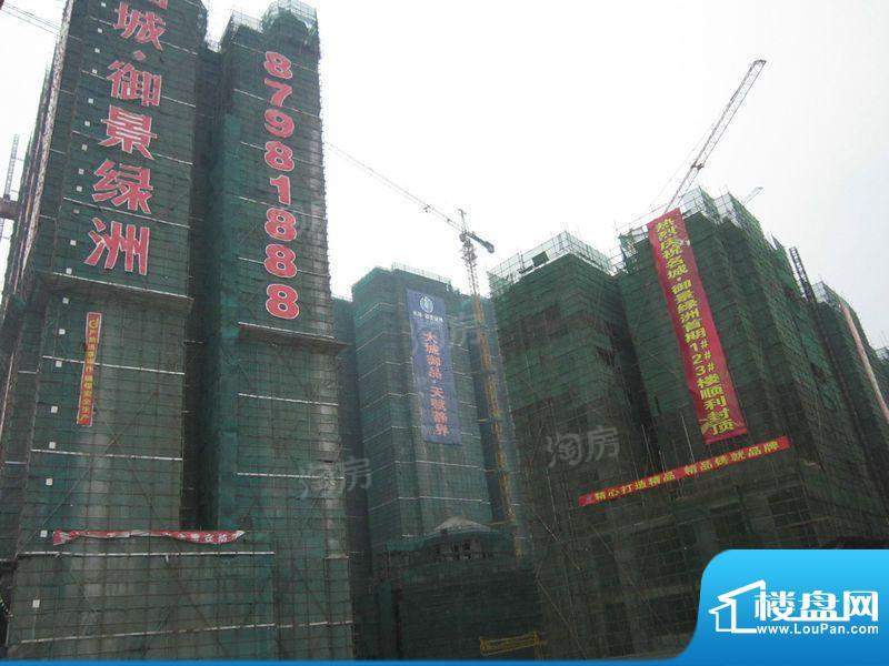 名城·御景绿洲配套图