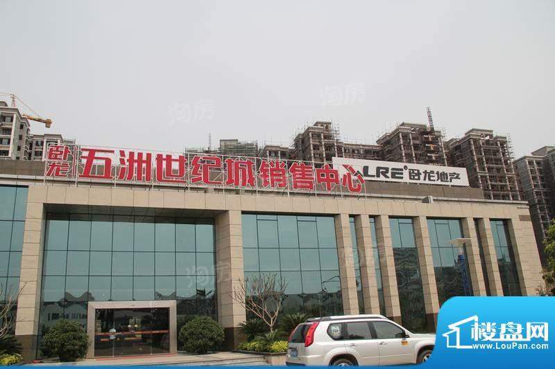 卧龙五洲世纪城配套图