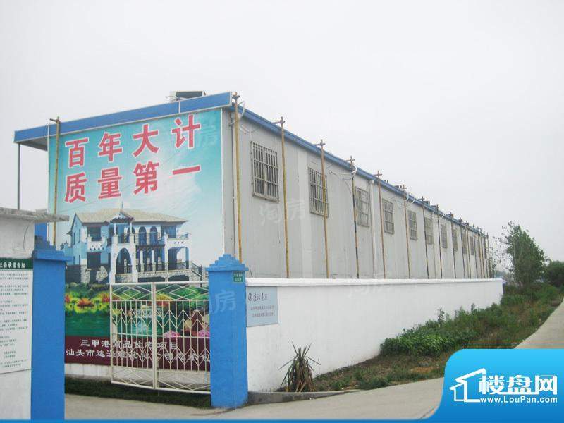 东海御庭配套图