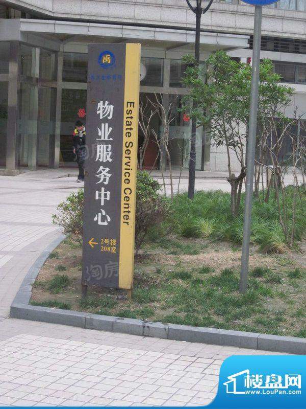 禹洲蓝爵配套图