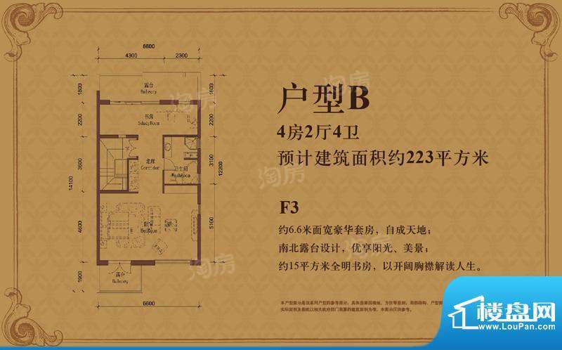 佳兆业珊瑚湾别墅B户面积:223.00平米
