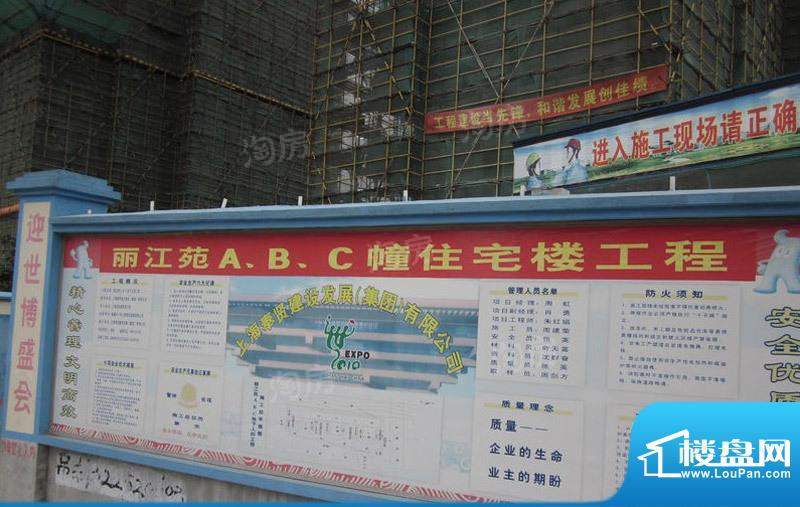 丽江苑配套图