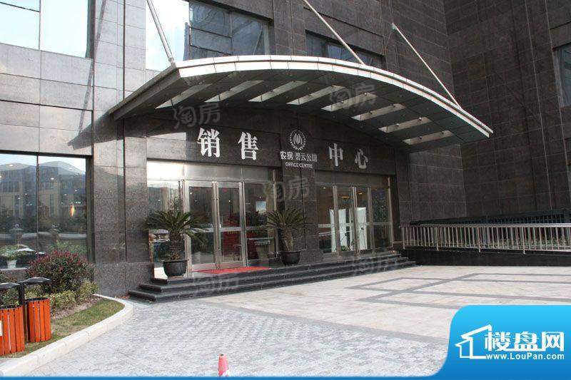 碧云公馆配套图