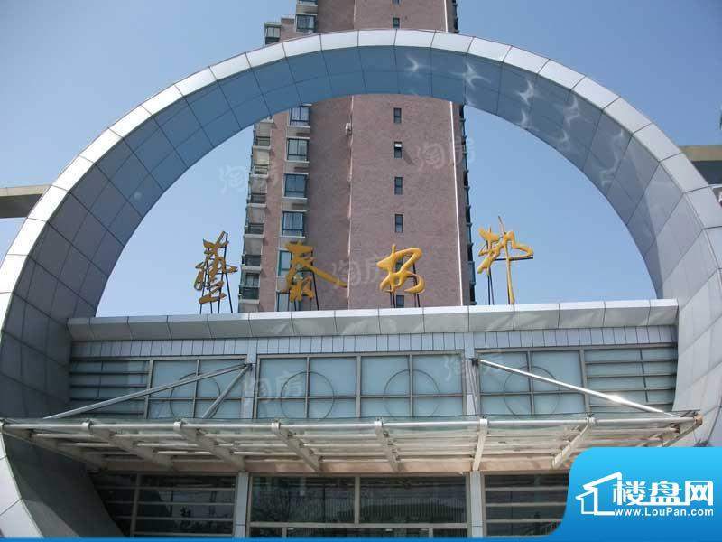 艺泰安邦别墅配套图