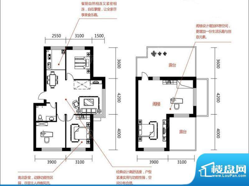 户型图片