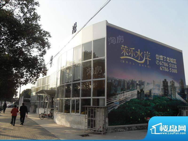 荣乐水岸配套图