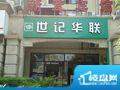 国际生态商务区15-2号地块