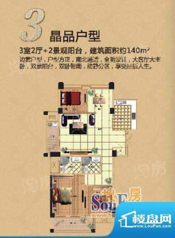 户型图片