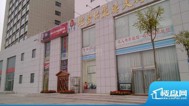 怡聚德广场配套图