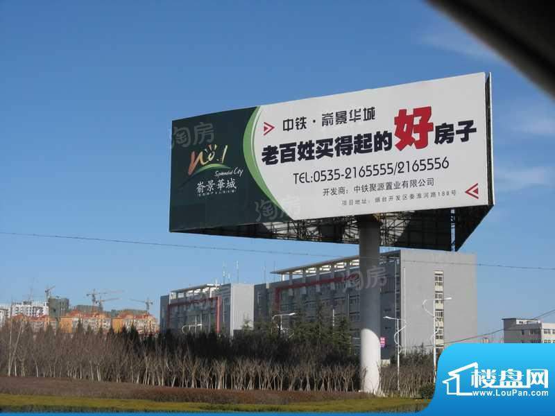 嵛景华城配套图