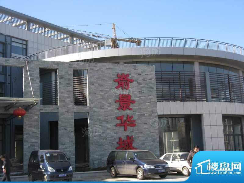 嵛景华城配套图