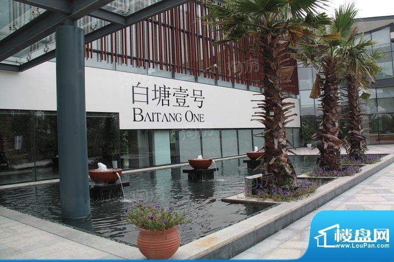 白塘壹号配套图