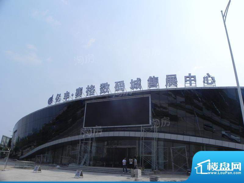 亿丰赛格数码城配套图