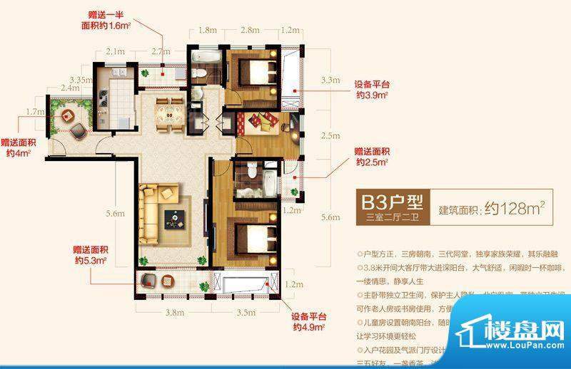户型图片