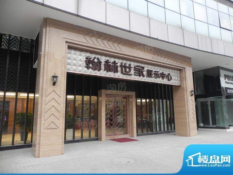 翰林世家配套图