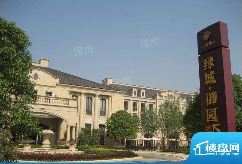绿城御园配套图