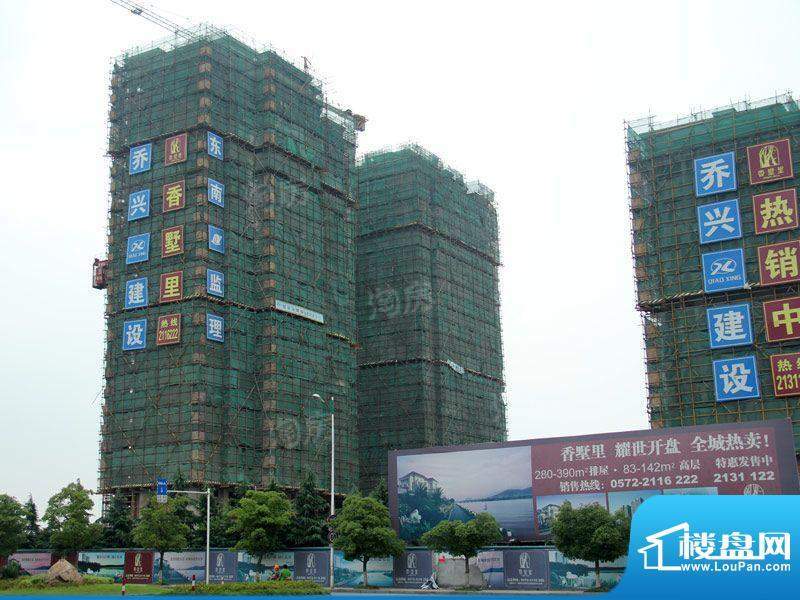 香墅里