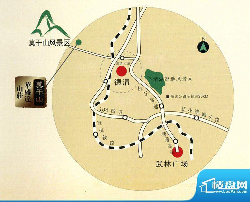 莫干山华盛达山庄二期配套图