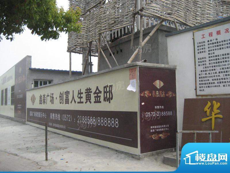 鑫森广场配套图