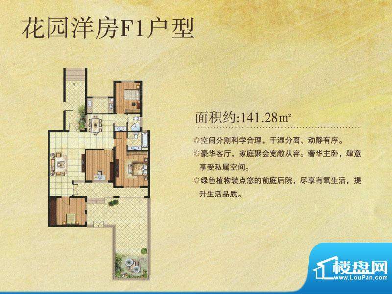 户型图片