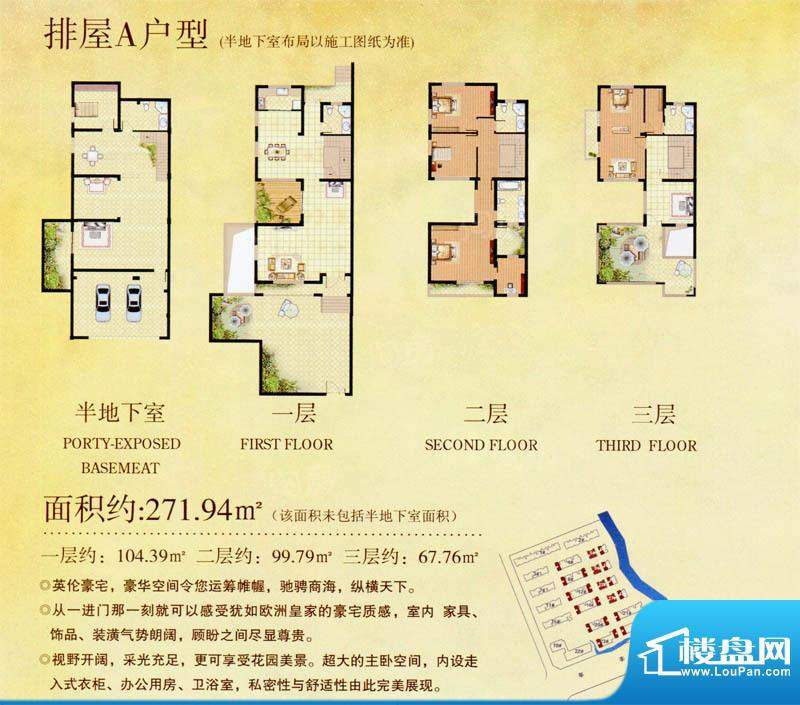 户型图片