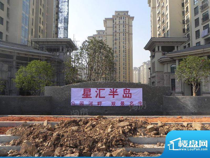 星汇半岛配套图