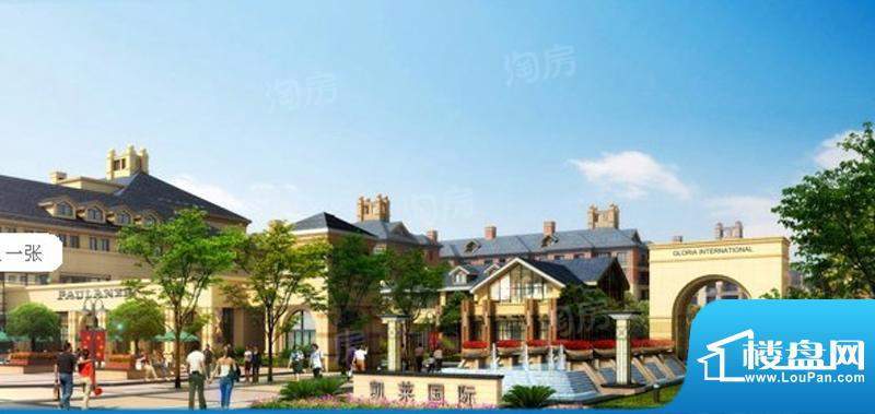 中义凯莱国际配套图