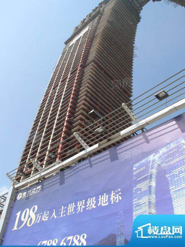 东方之门配套图