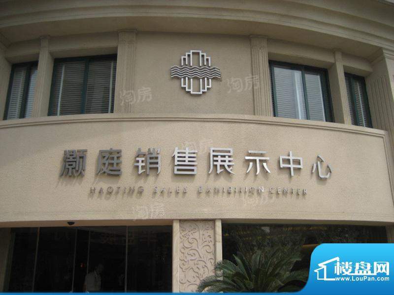 达多灏庭配套图