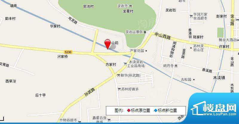 岚山别墅配套图
