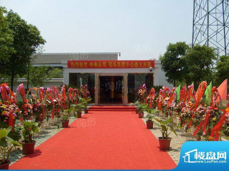 中央公馆配套图