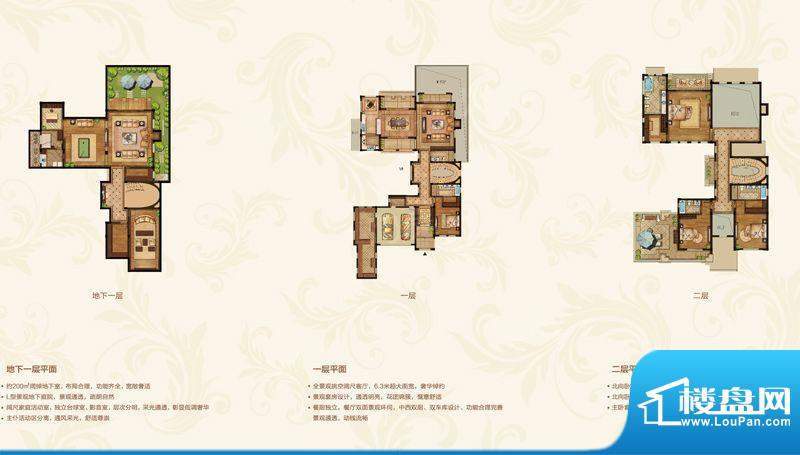 户型图片