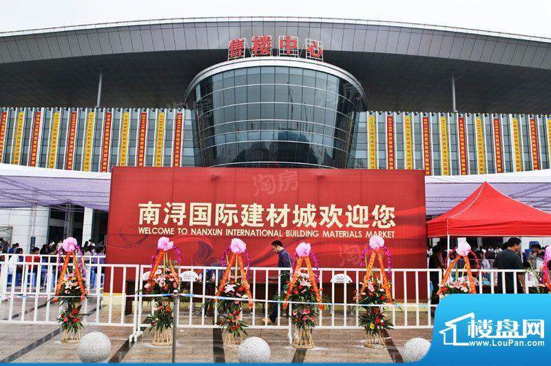 南浔国际建材城配套图