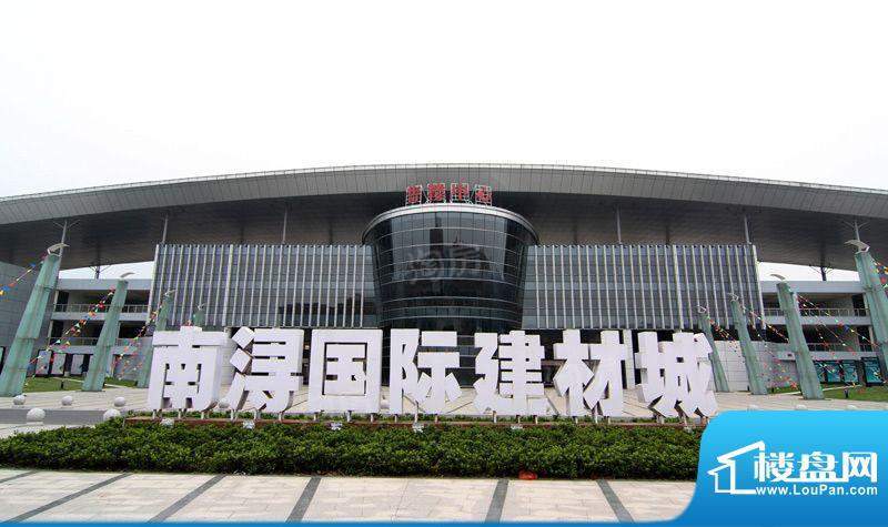 南浔国际建材城配套图