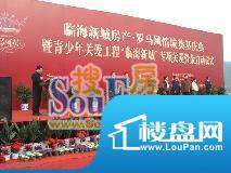 罗马风情城配套图