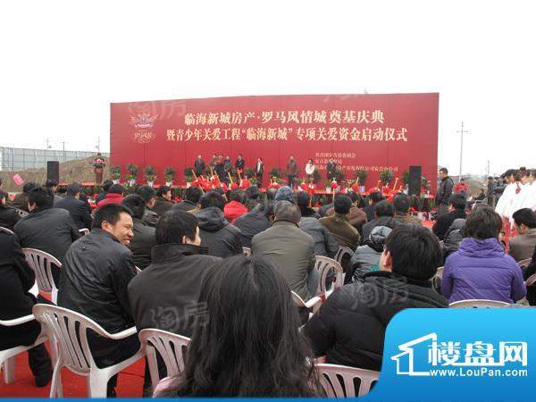 罗马风情城配套图