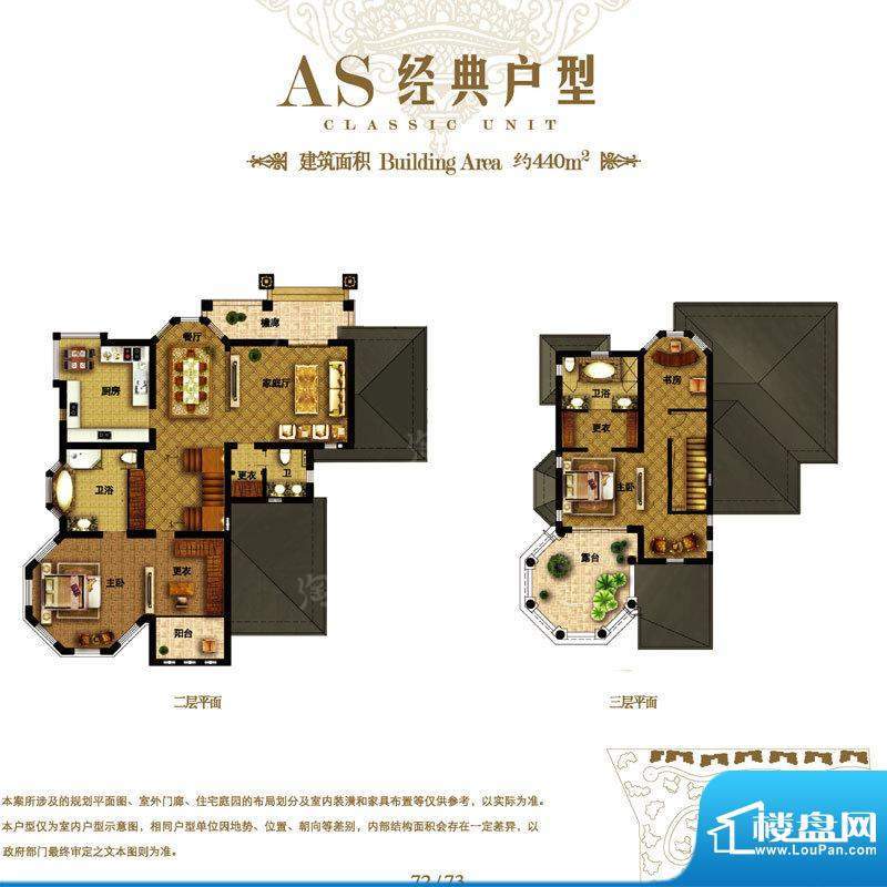 中奥美泉宫0室0厅0卫