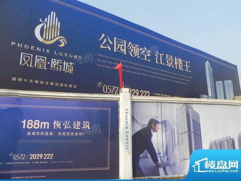凤凰熙城配套图